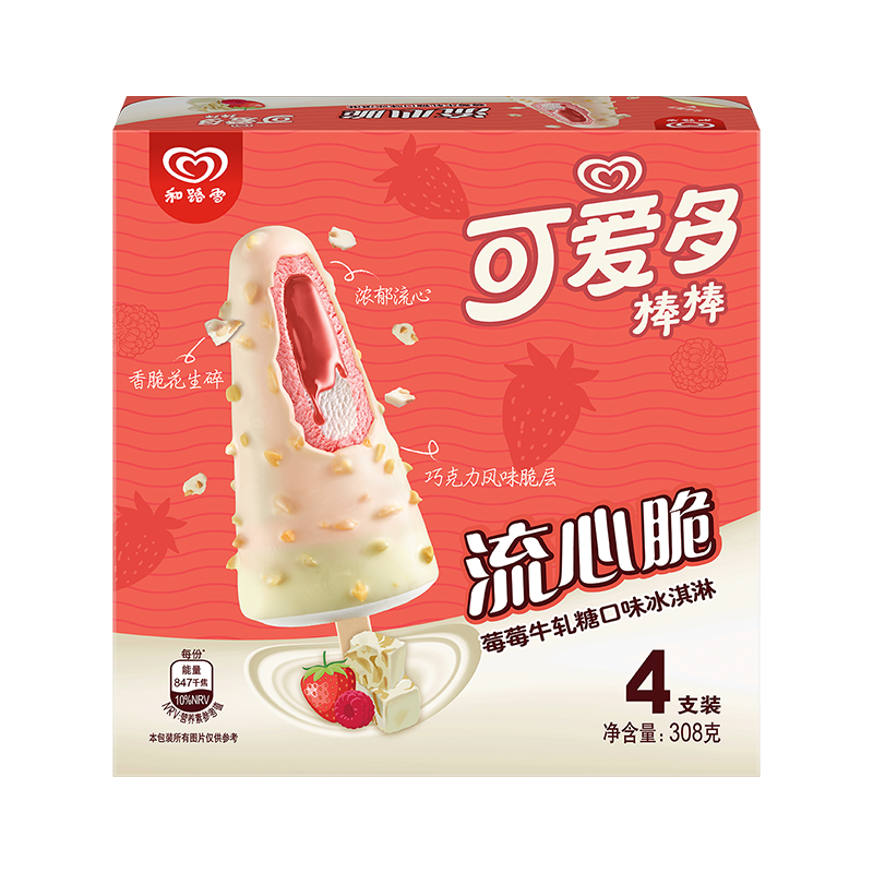 Cutebaby 可爱多 流心脆冰淇淋 莓莓牛轧糖口味 77g*4支