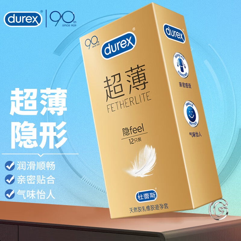 杜蕾斯 超薄装避孕套安全套 热感紧型紧型倍滑 超润滑保险套套byt 紧绷裸入裸感 夫妻情趣计生用品 【经典超薄隐feel】超薄12只