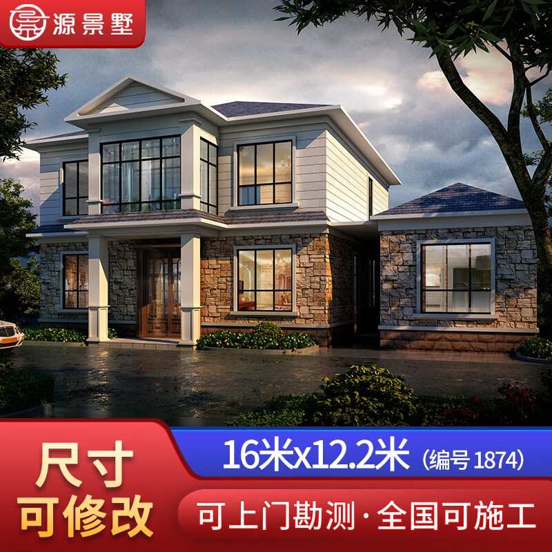 独立厨房农村自建房设计图带水电建筑全套房屋施工图外观效果图纸1874