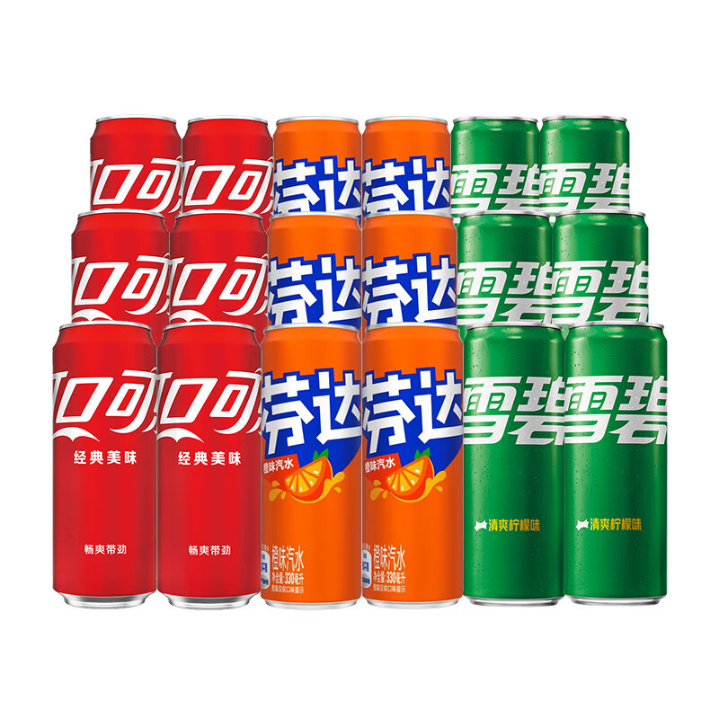 可口可乐混合装可乐/雪碧/芬达330ml 碳酸饮料汽水 新老包装随机发 含糖混合装330ml*18罐（各6罐）