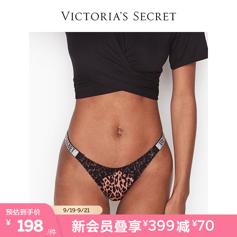 抢购限时,价格波动只为你!