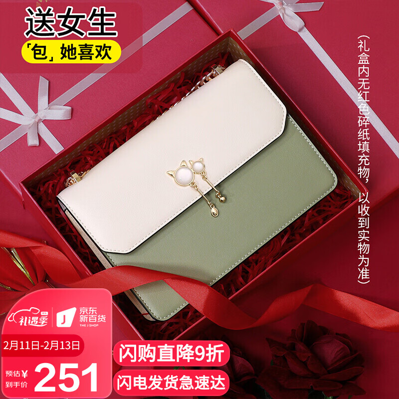 那个网站可以看单肩包历史价格|单肩包价格比较