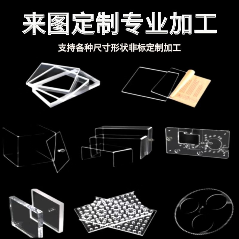 透明的选择：有机玻璃板在现代设计中的应用