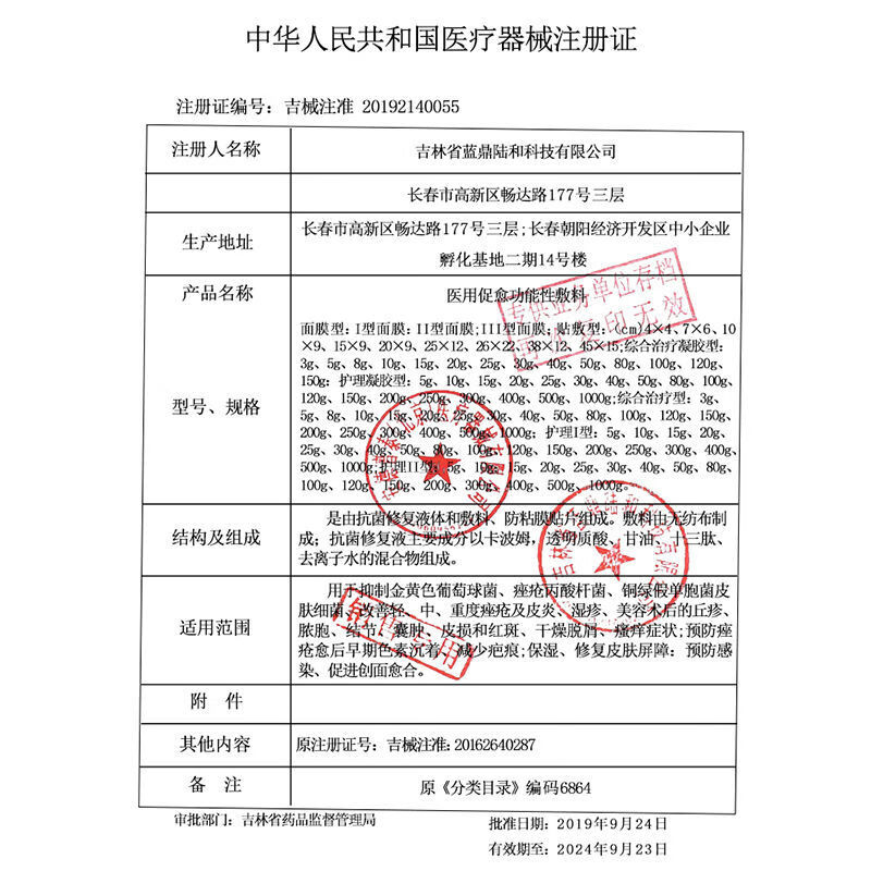 罗达菲热压D05护腰带护腰腰间盘劳损腰椎突出腰疼托加宽透气支撑 灰色 S