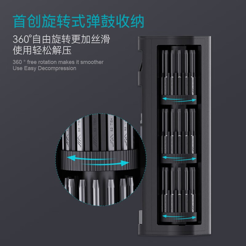 吉米家居精密螺丝刀套装S2磁吸45mm加长批头按压设计拆机56件套JM-GNT56 便携大铝筒玩转拆机56件套