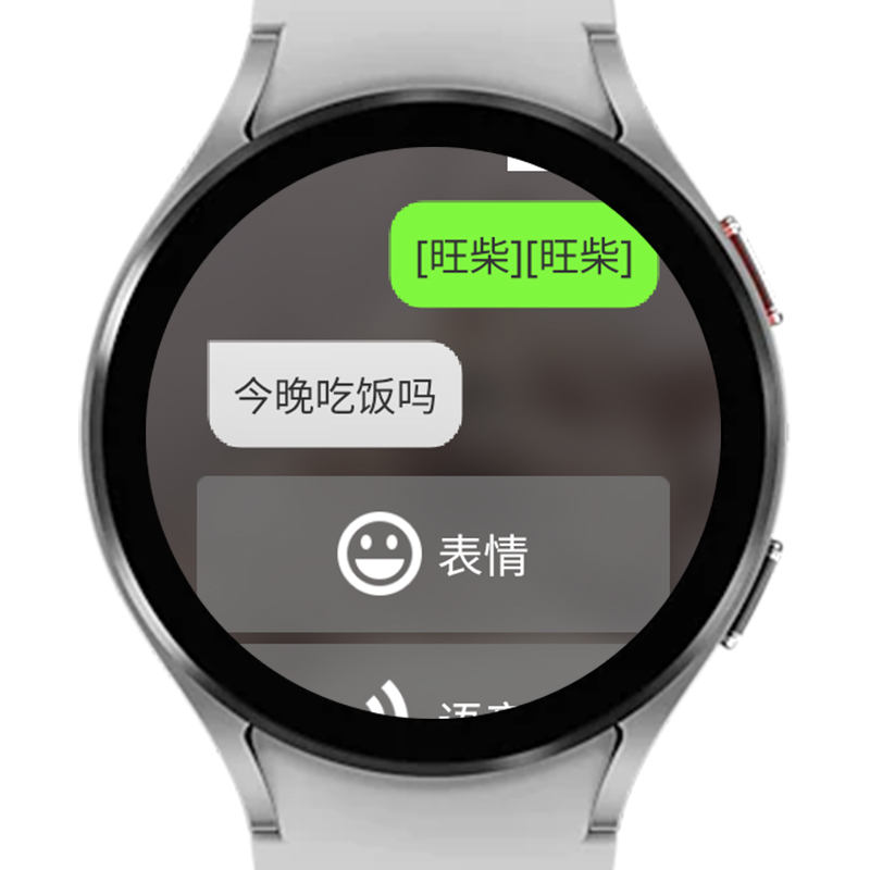 三星 SAMSUNG Galaxy Watch4 智能手表 Wear OS系统 蓝牙通话 44mm 雪川银