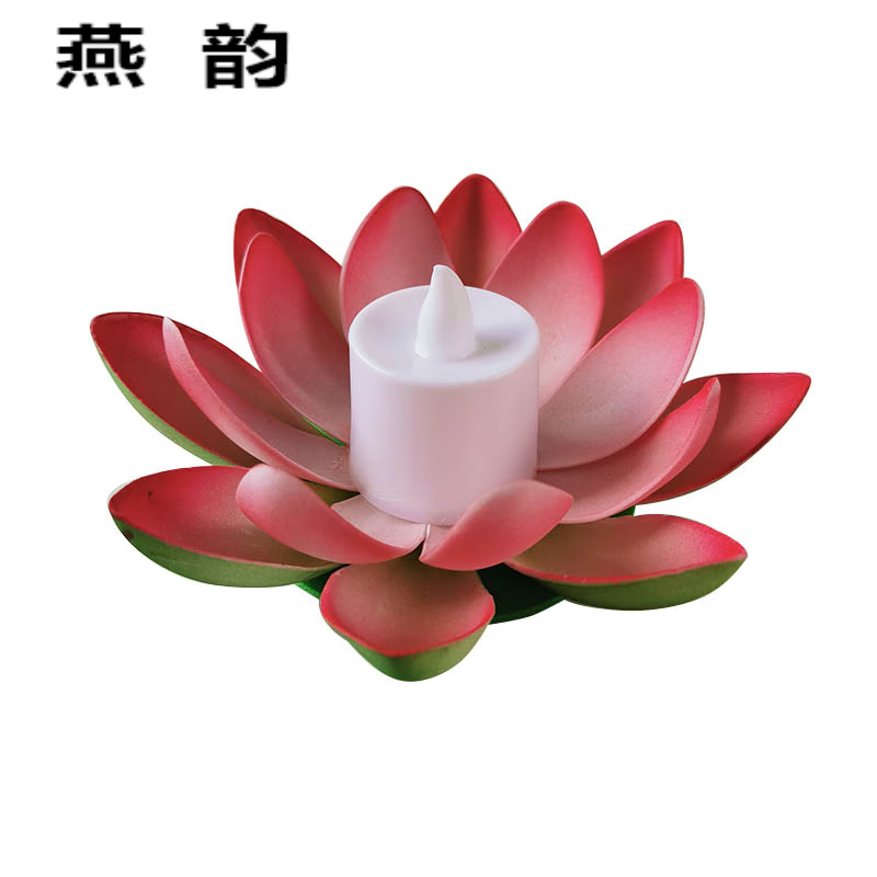 蒼塑中元節(jié)荷花燈led河燈許愿燈電子水燈蓮花燈環(huán)保水燈七彩漸變 酒紅色 特 15cm