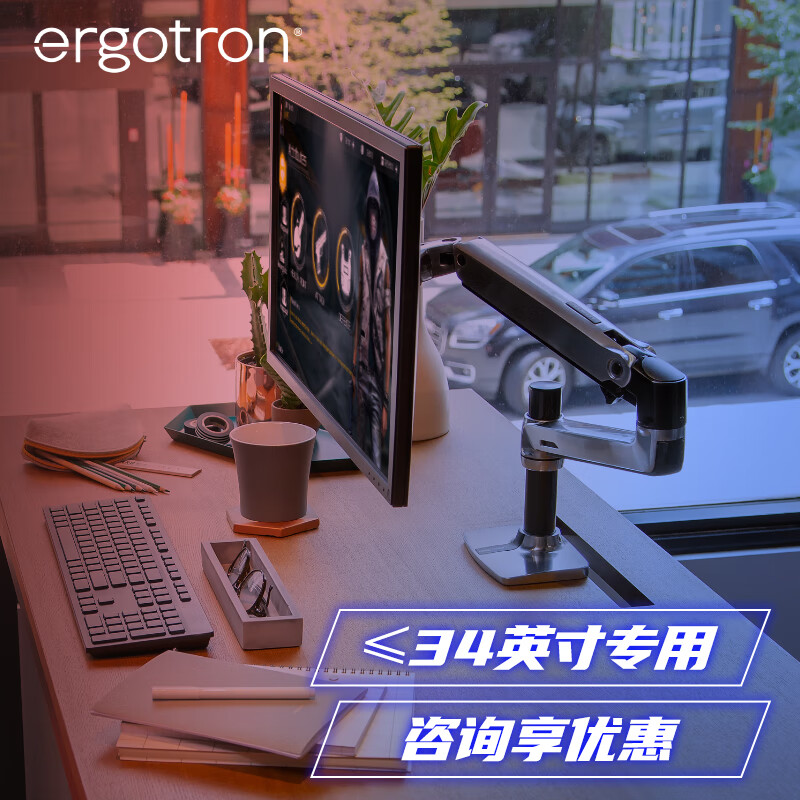 ERGOTRON LXʾ֧ ̨ʽ34ӢĻת֧߼ 45-241-026 ׹Ͻ+ʵ879Ԫ