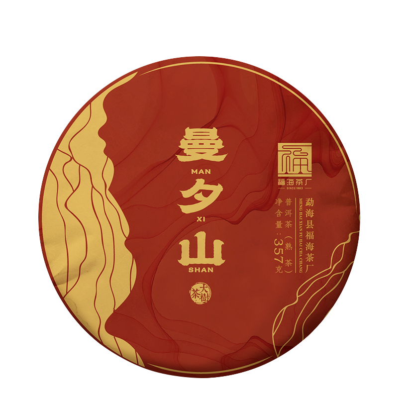 賧FUHAITEAFACTORY賧 2021Ϧɽ 357gҶ ºӱ ն 357g252.37Ԫ84.12Ԫ/