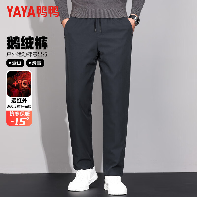 鸭鸭（YAYA）鹅绒羽绒裤男直筒松紧腰加绒宽松保暖冬季新款中青年休闲裤子 灰色 L 175【建议120-135斤】