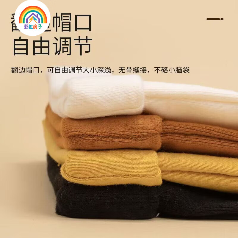 彩虹房子春秋男女宝宝儿童帽胎帽 小蜜蜂胎帽-白色参考0-6个月