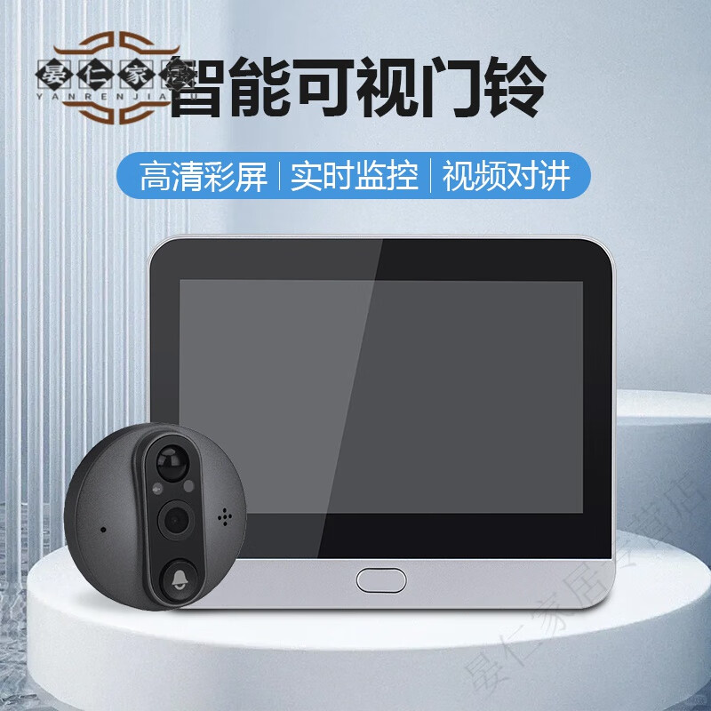 妙普乐德国品质猫眼防盗门摄像头360手机远程智能监控摄像头用远程