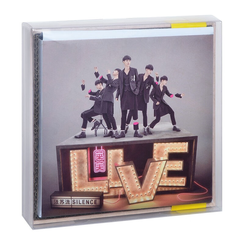 汪苏泷专辑 莱芙 cd