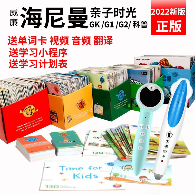 早教启智历史价格查询网址|早教启智价格比较