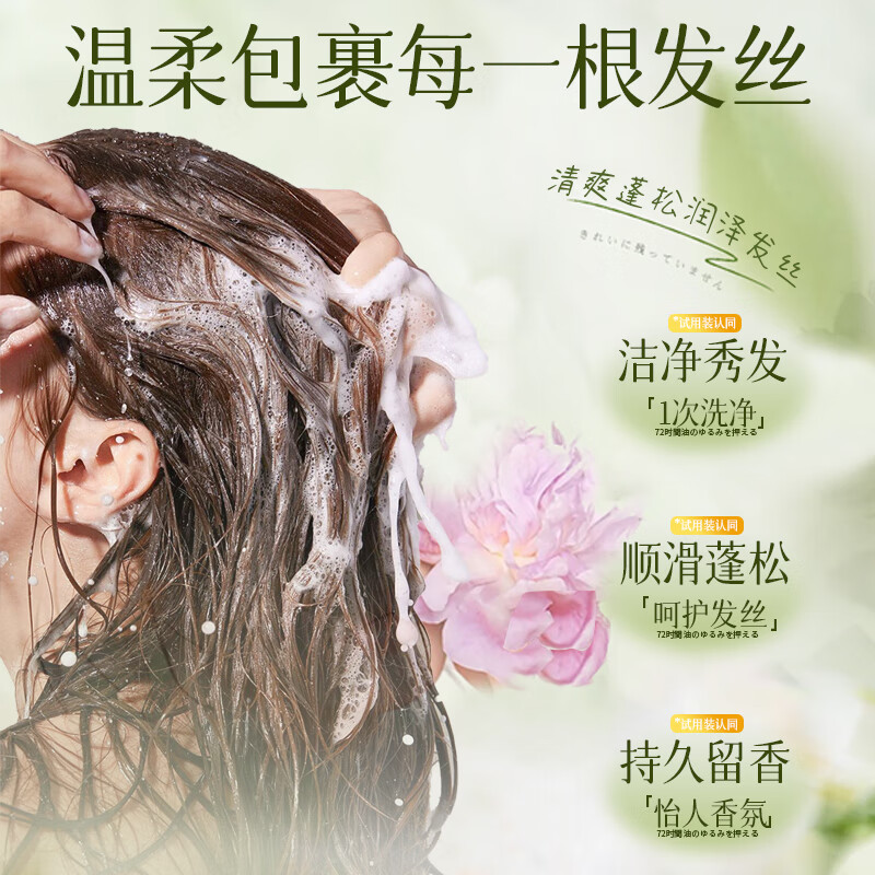 欧丽琦山茶花香氛洗发水男女通用持久留香清爽洁净控油洗头沐浴露套装 山茶花洗发水500ml+沐浴露500ml