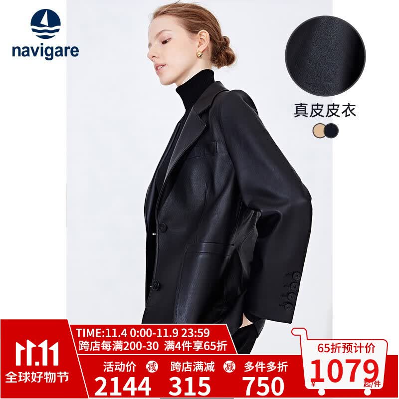 Navigare意大利小帆船女士绵羊皮真皮皮衣秋冬新款西装领保暖外套 黑 L怎么看?