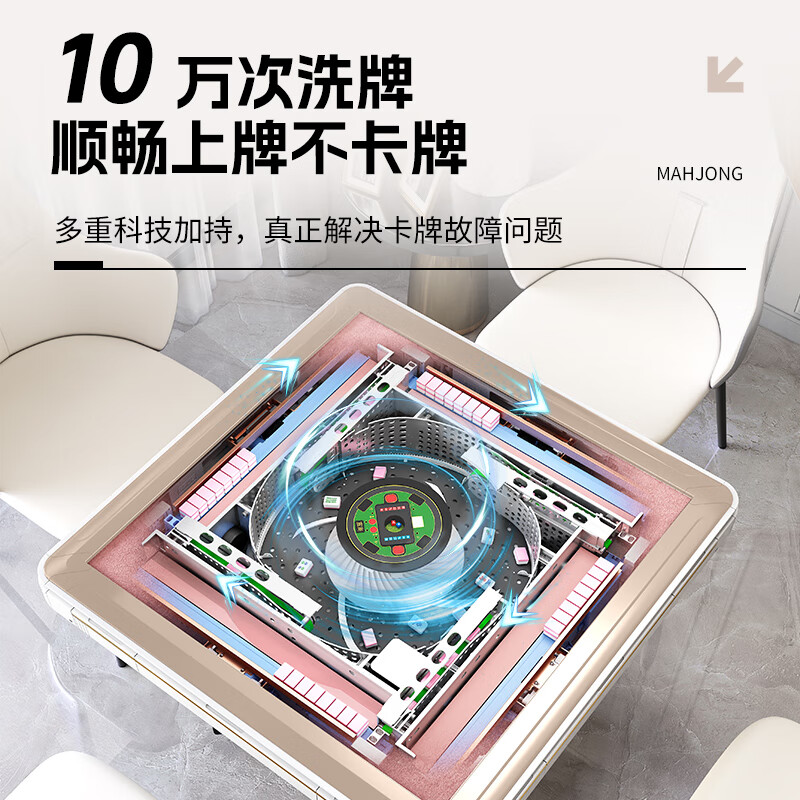 哪个品牌的麻将机性价比高？ 麻将机性价比推荐-图片10