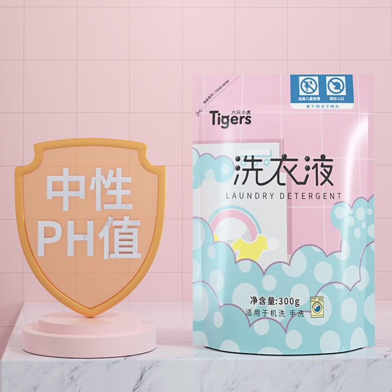 竹叶情洗衣液持久留香深层洁净易漂洗手洗机洗护衣护色柔顺 300g*4袋怎么看?