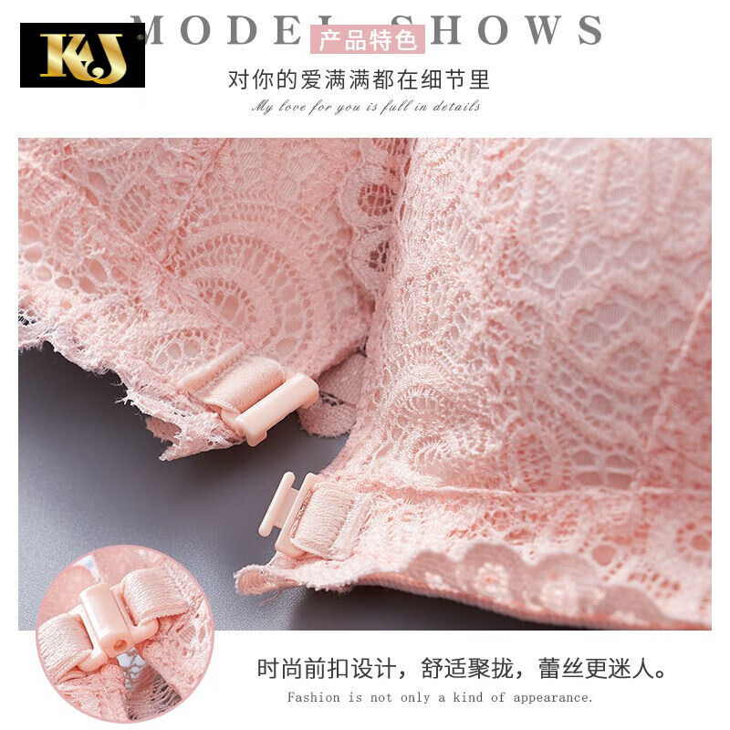 KJ内衣前扣式文胸小胸聚拢显大无钢圈调整型蕾丝美背性感文胸罩套装 801粉色【套装】 70A =32A