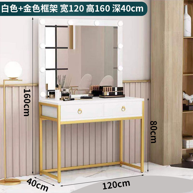 第衣洺 影樓化妝臺帶燈婚紗店化妝桌led燈泡化妝師梳妝臺美容院專用 白色+金框120*160*40