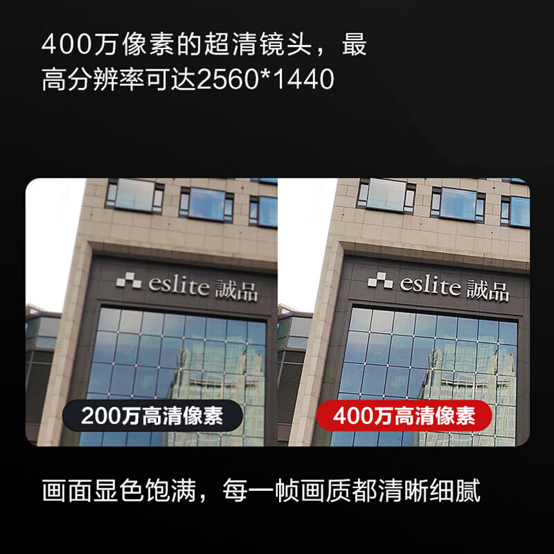 dahua大华摄像头400万POE双光自带录音日夜全彩室外手机远程监控DH-P40A1-A-IL2 3.6mm