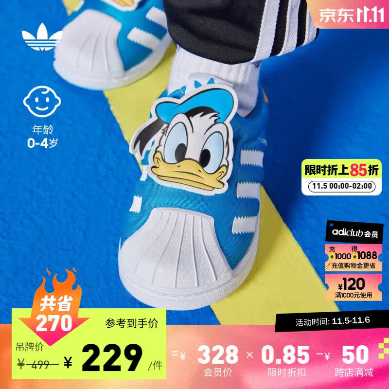 adidas阿迪达斯官方三叶草SUPERSTAR 360男婴童经典贝壳头学步鞋 蓝/白/黄 27(160mm)怎么样,好用不?