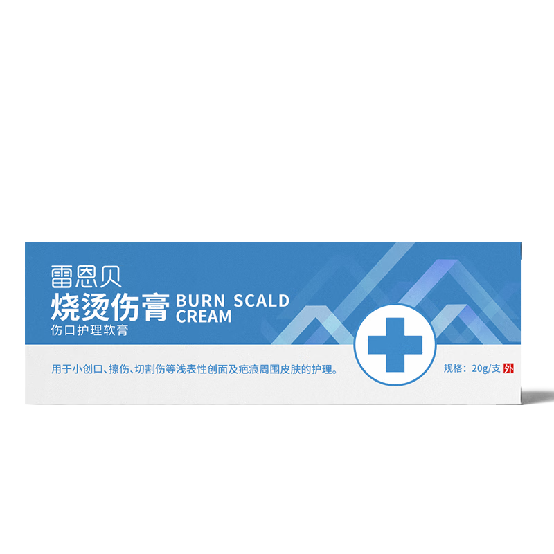 雷恩贝烧烫伤膏价格走势及购买推荐