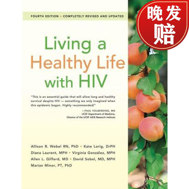 【4周达】living a healthy life with hiv