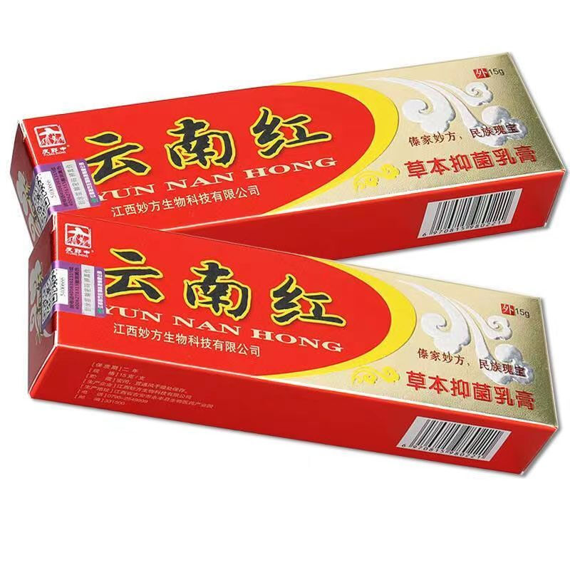 崽白云南红草本乳膏 护理皮肤 云南红软膏15g 1盒装