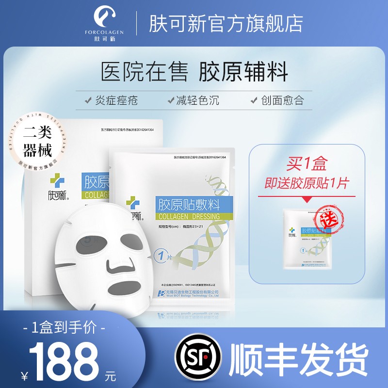 惊喜来袭:【价格走势】揭秘殿堂级的``三大神器``!