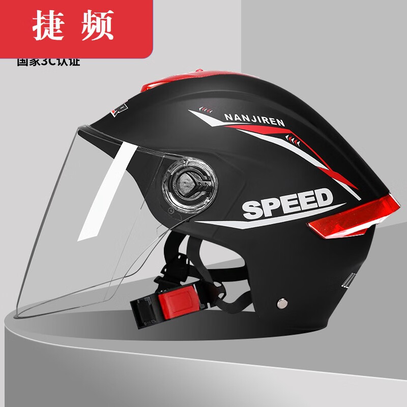 捷频木兰旅摩托车电动车国家3ccc认证夏季男女式头盔三c认证电瓶车骑
