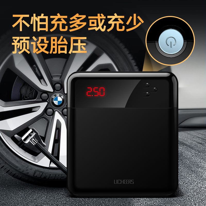 领臣充到即停数显车载充气泵