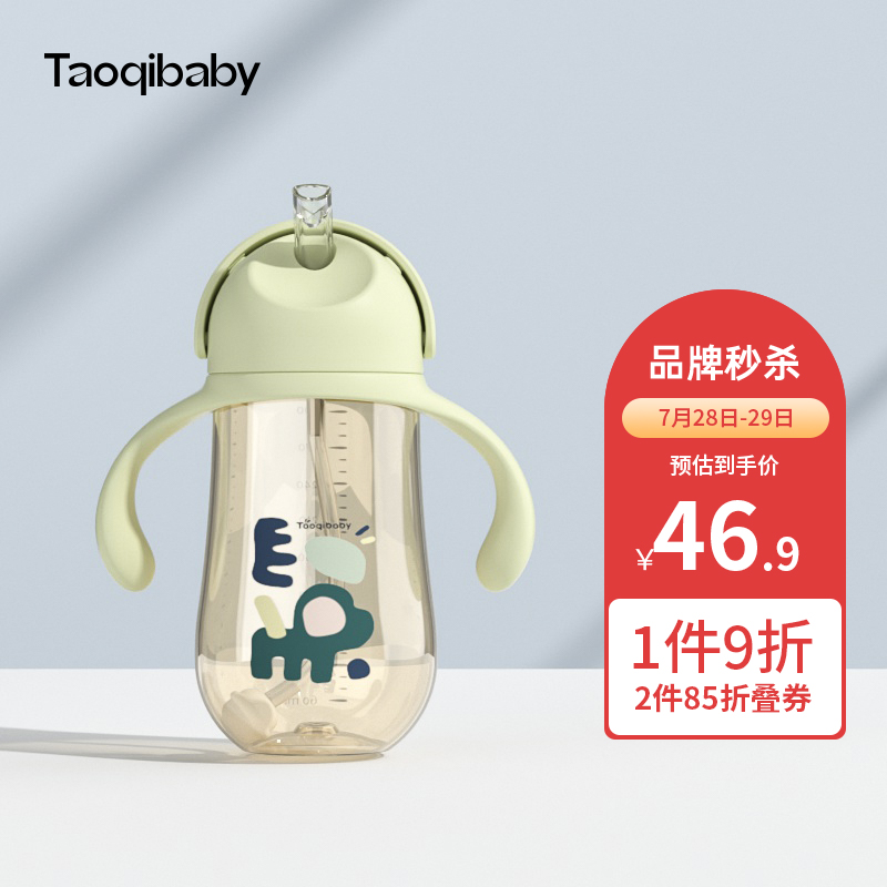 真实体验评测taoqibabyTQ1032-1宝宝鸭嘴杯质量究竟咋样？分享两周感受分享