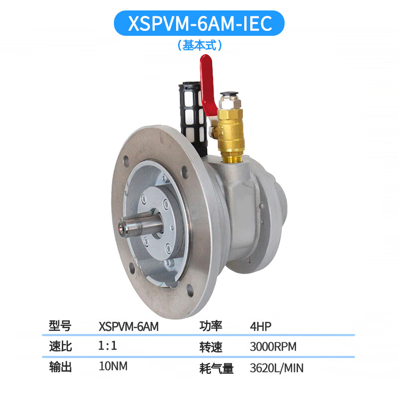 樱普顿(ingpudon)叶片式气动马达高速强力大功率防爆正反转调速配减速