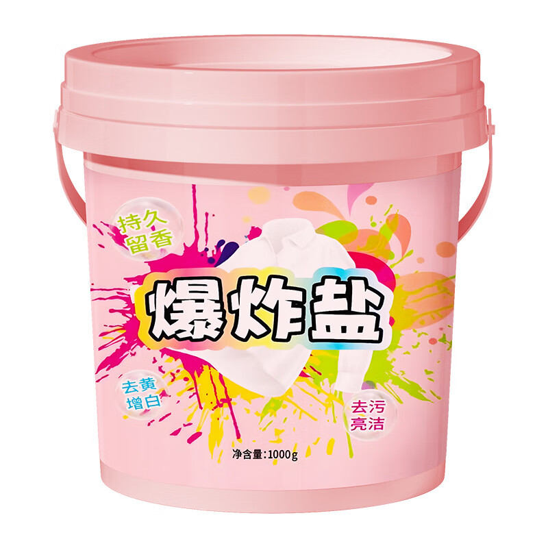 俏代美爆炸盐彩漂粉衣物漂白剂家用桶装大容量去渍增白强婴儿爆炸 留香爆炸盐(粉) 1瓶 1000g