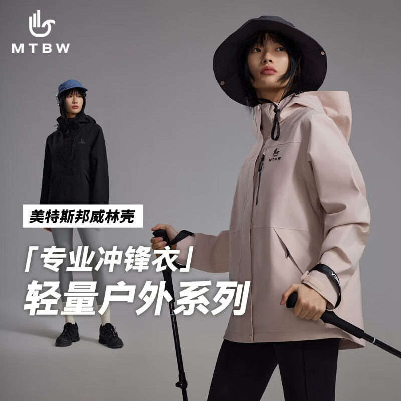 美特斯邦威【华夏之壳-林壳】冲锋衣25年春季新款防风防水户外女士徒步外套 玄影黑 L 165 88A