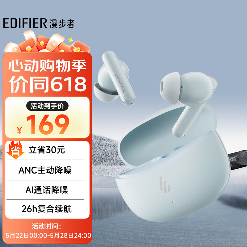 漫步者（EDIFIER）声迈X5 Pro 真无线主动降噪蓝牙耳机 无线耳机 入耳式耳机 适用苹果华为小米OPPO 川白