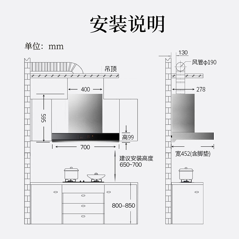 长虹 CHANGHONG 大吸力顶吸式抽油烟机家用小尺寸700宽壁挂式近吸中式欧式吸油烟机脱排体感触控自动清洗 F01