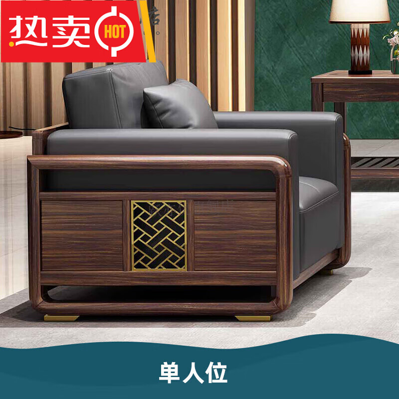 创京懿选江西赣州南康家具  新中式实木沙发乌金木现代简约大小户