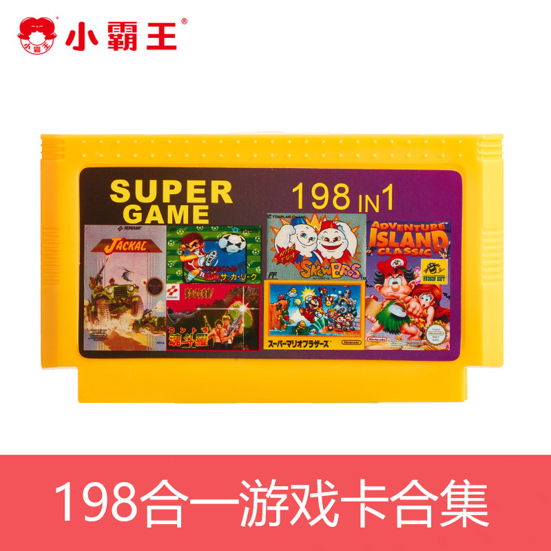 【当天发货】小霸王插黄卡游戏机智能卡家用电视fc怀旧款老式红白机8