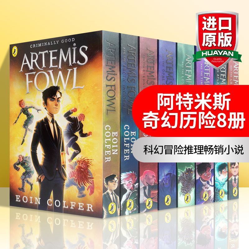英文原版阿特米斯奇幻历险8册盒装Artemis Fowl 8-book Box Set儿童文学小说