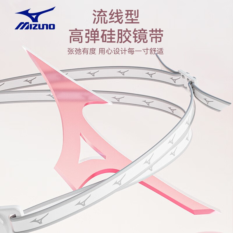 美津浓(MIZUNO) 泳镜高清防雾游泳眼镜男女通用新款近视泳镜泳帽游泳装备 白色泳镜+泳帽套装(近视可选) 近视款150度