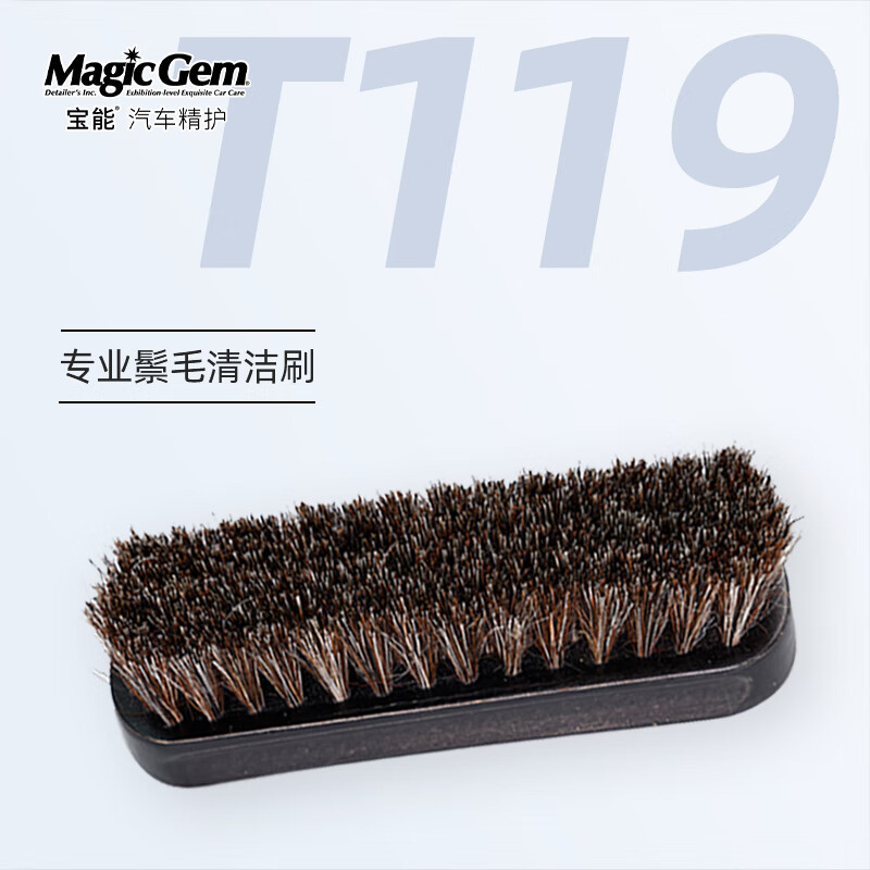 如何查看洗车刷的历史价格|洗车刷价格历史