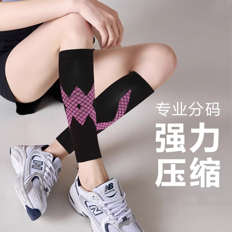 骉祥運(yùn)動(dòng)襪子健身護(hù)腿襪套專業(yè)跑步跳繩壓力祙小腿彈力壓縮強(qiáng)壓瘦腿e 【款3】黑粉 M （小腿圍30-40cm）