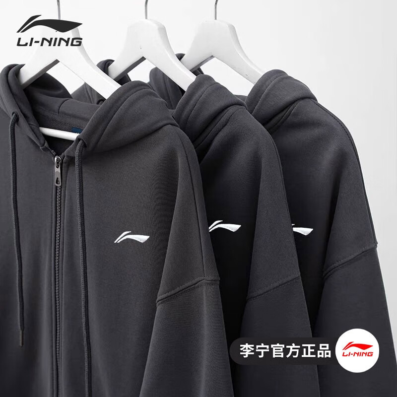 李宁男士运动卫衣外套春秋季开衫连帽长袖上衣男款夹克刺绣休闲运动服