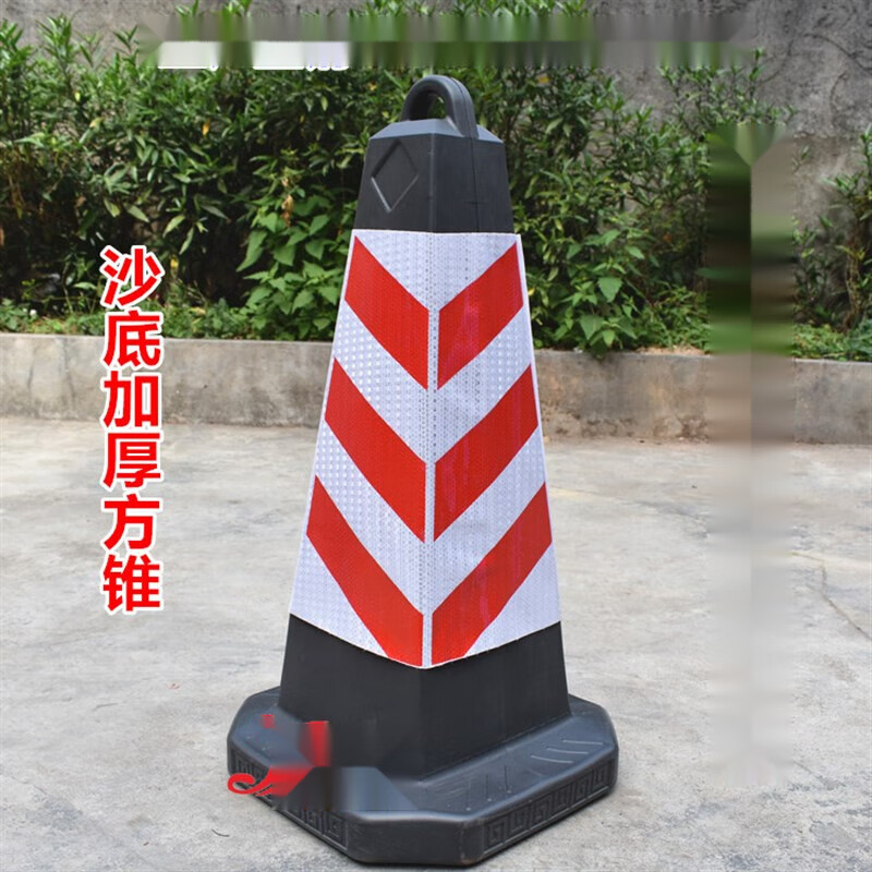 施韵令沙底路锥 方形路障锥 道路雪糕筒 沙底方形路锥 隔离防撞锥