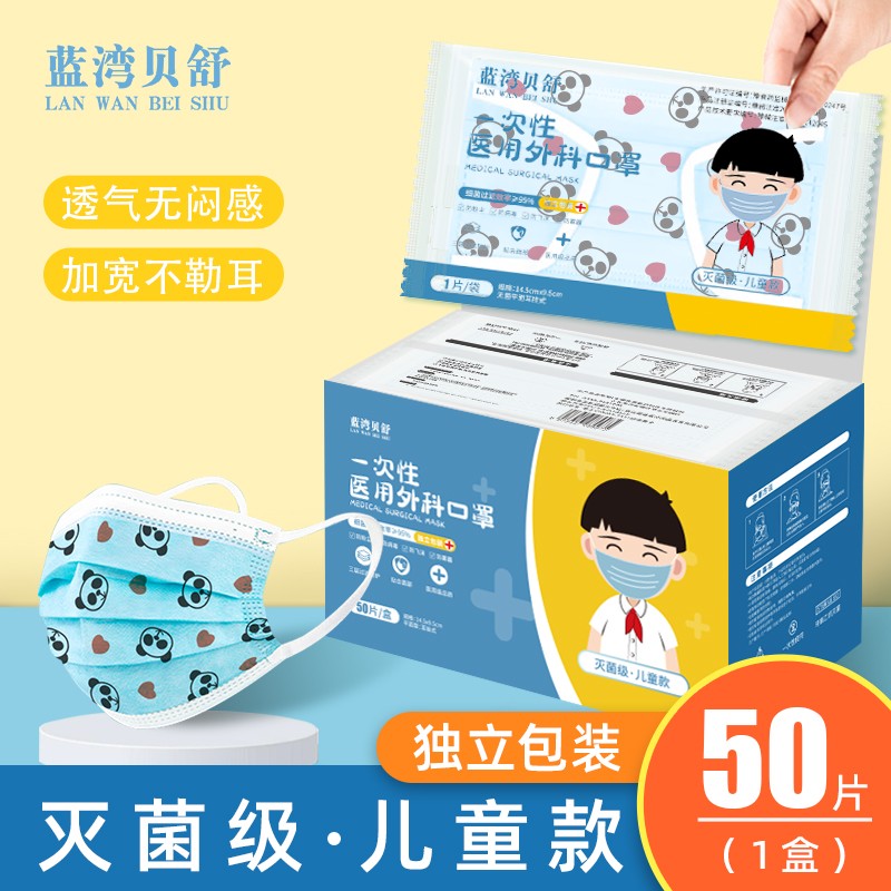 惊喜!价格暴跌!赶快购买你梦寐以求的商品!