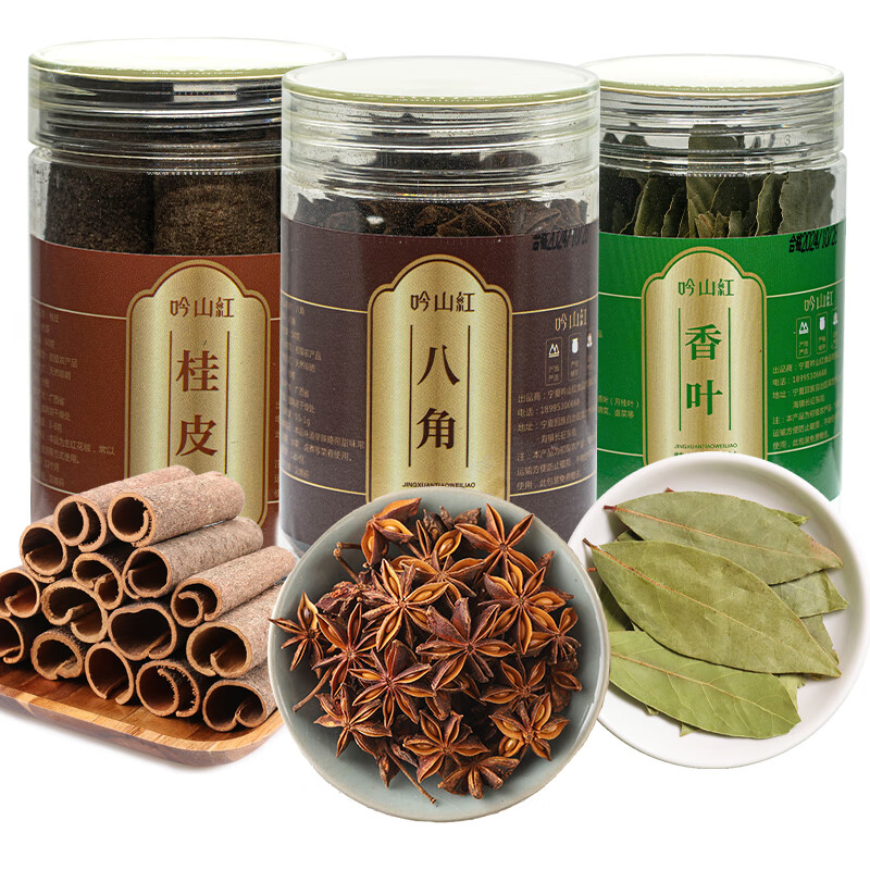 吟山红正宗大红花椒八角桂皮香叶大料优质纯干五香香料调料组合 八角50g+桂皮60g+香叶25g