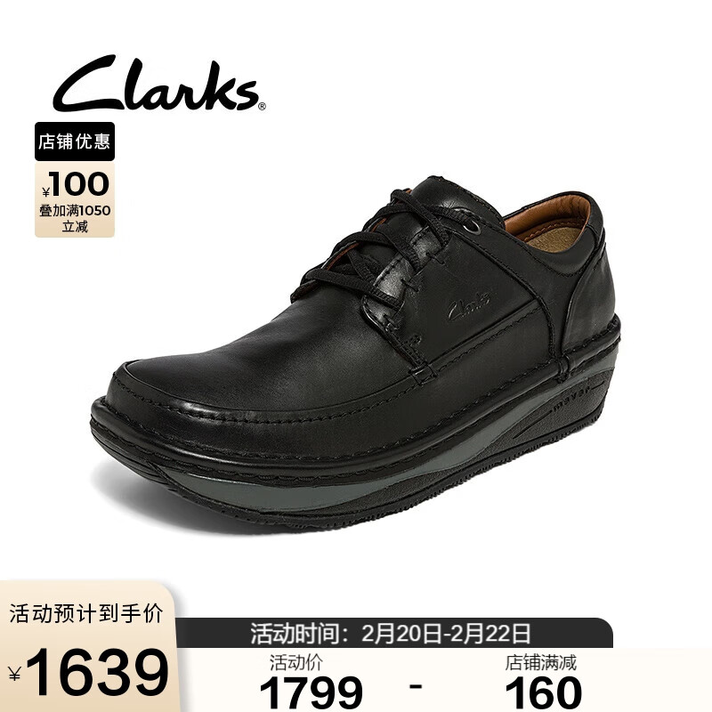 Clarks Un Soul Lace 黑色261496717 41 的尺码是否适合我？插图
