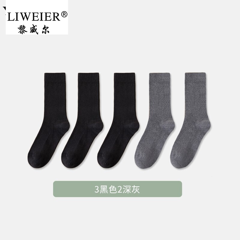 好袜子品牌有哪些牌子_好袜子品牌有哪些牌子的-第1张图片-潮百科